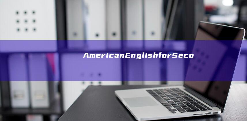 American English for Secondary Schools： Stages and Terminology